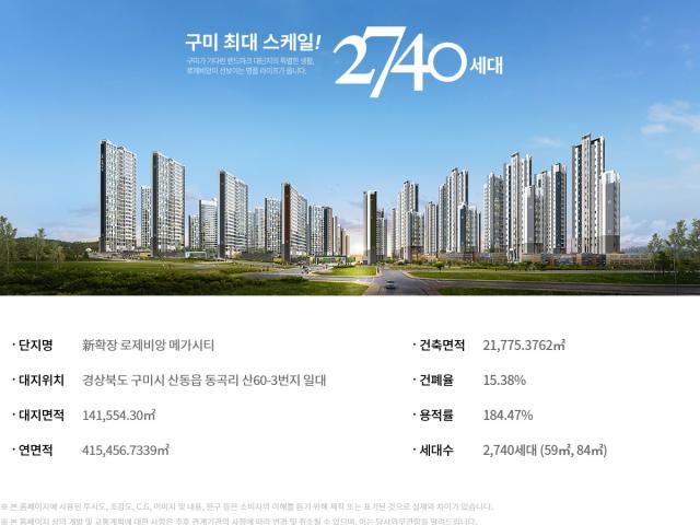 사업개요
